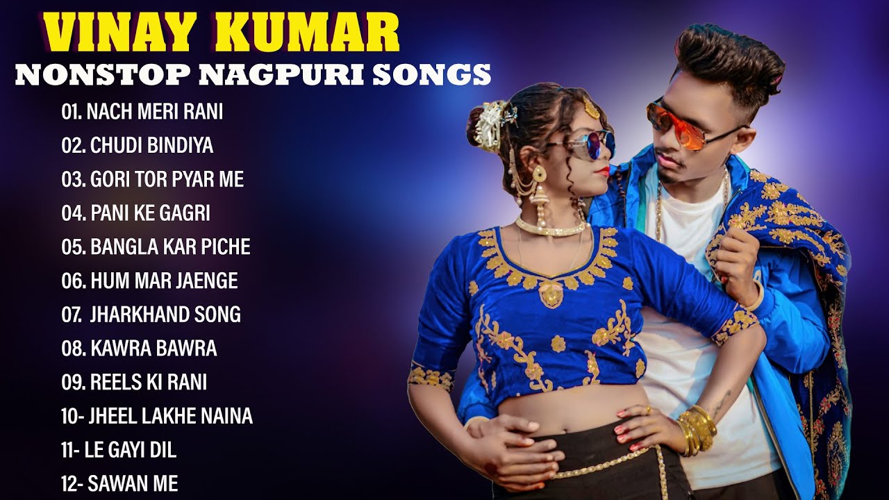 Vinay Kumar Nonstop Songs #vinaykumar #pritibarla New Nagpuri Song | New Nagpuri Sadri Video Dance