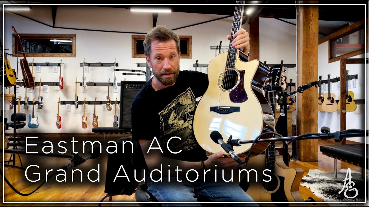 Аудитории Eastman AC Grand