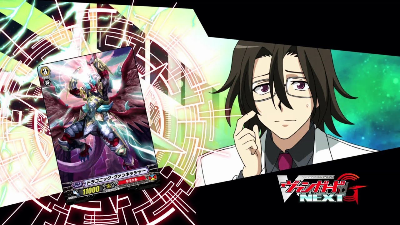 [Sub][TURN 4] Cardfight!! Vanguard G NEXT Official Animation - The &ldquo;Ki&rdquo; Prince of Fukuhara