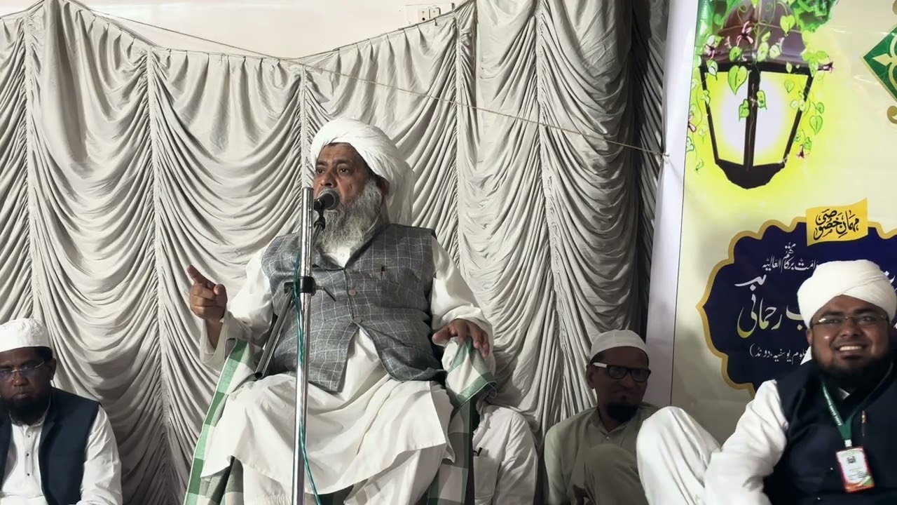 Hazrat Maulana Iqbal Sahab || Darul Uloom Mohammadiya Station Madrasa Pune 2026
