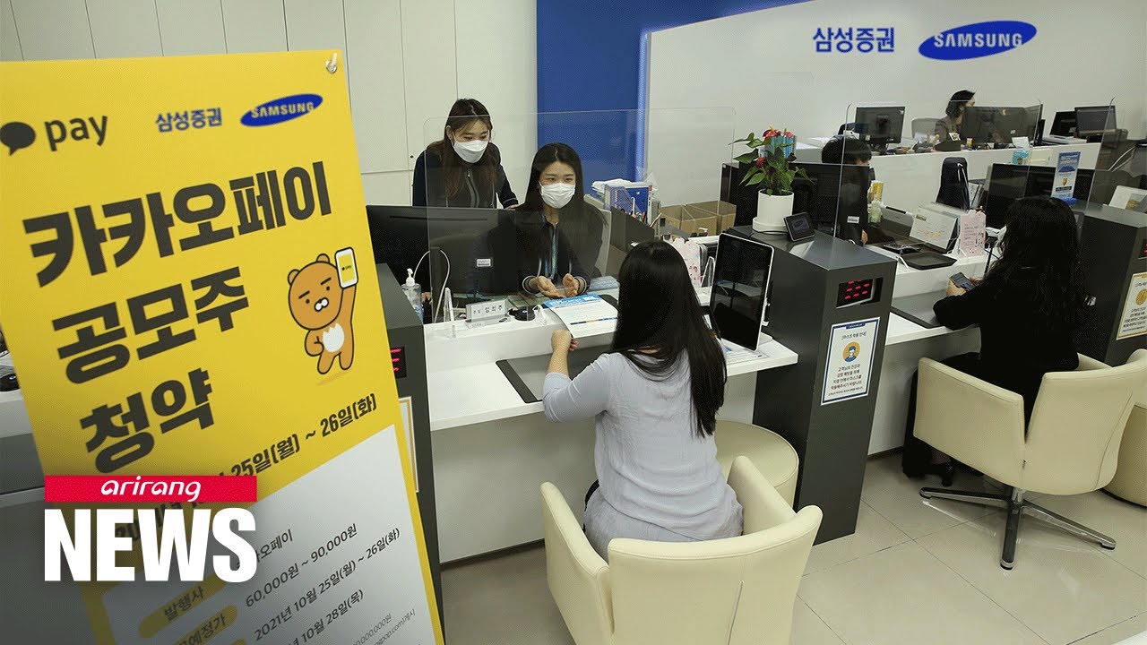 Kakao Pay to debut on Wednesday at 90,000 won per share