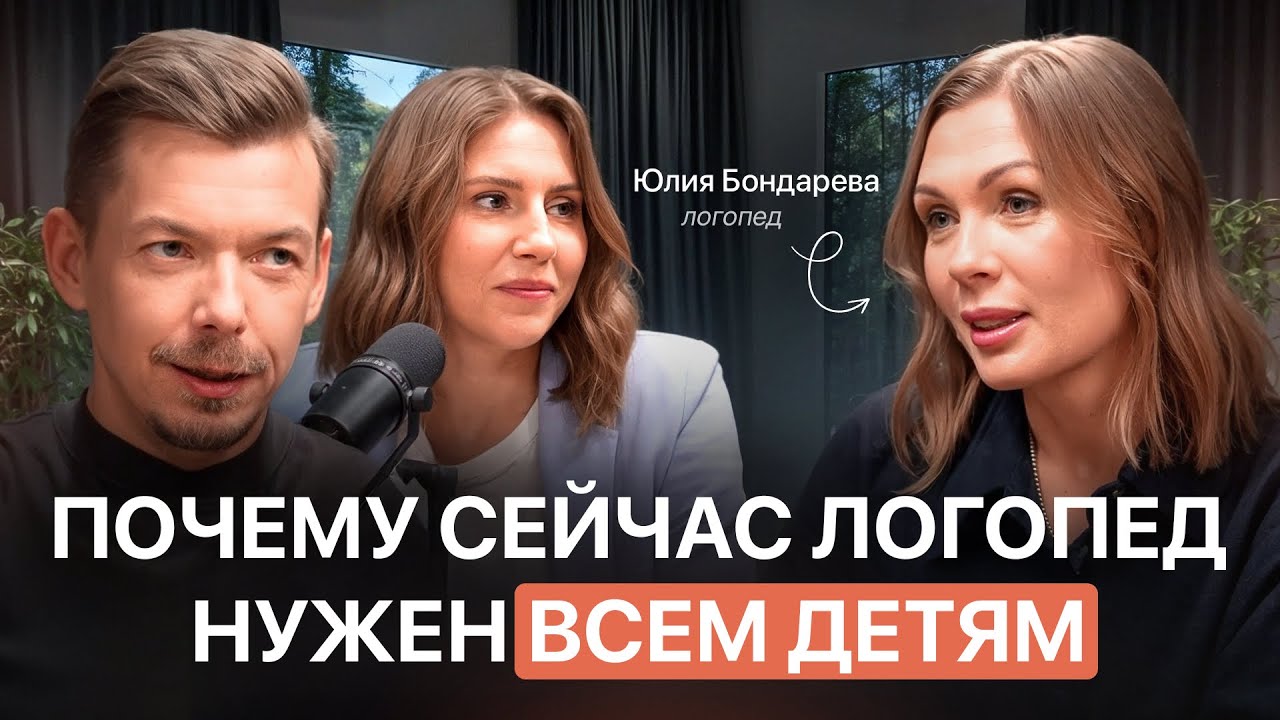 Как речь влияет на развитие ребенка и что важно не упустить родителям