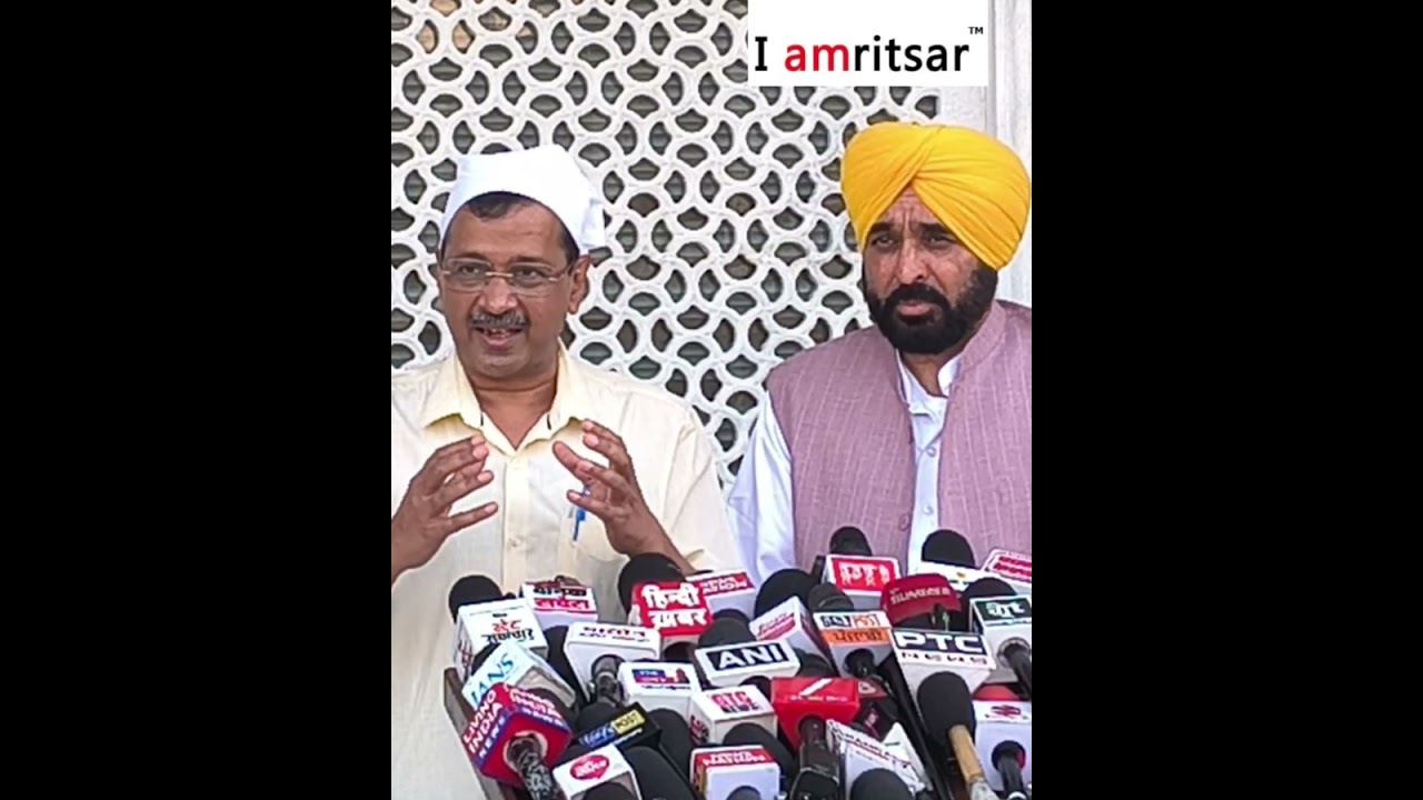 “ਸੱਚ ਦੀ ਜਿੱਤ ਹੋਈ” – ਕੇਜਰੀਵਾਲ ਦਾ ਬਿਆਨ, ਦਰਬਾਰ ਸਾਹਿਬ ‘ਚ ਕੀਤੀ ਅਰਦਾ@ArvindKejriwal @iamritsar  