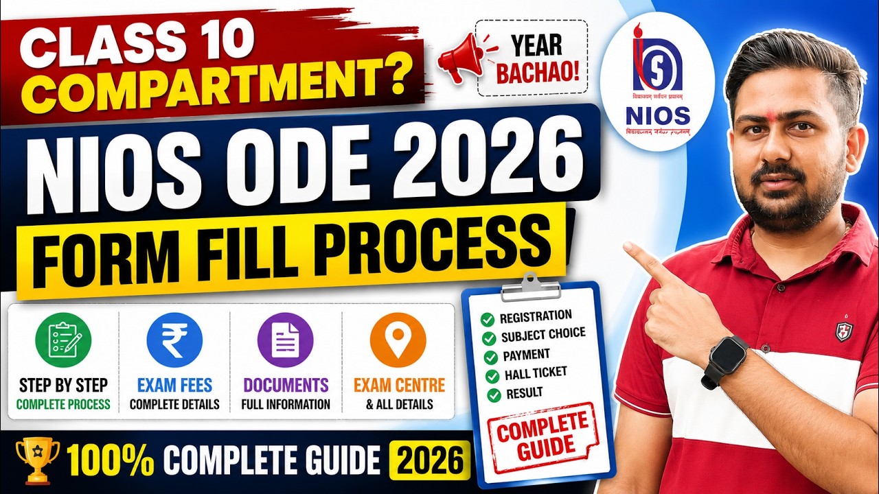 How to Fill NIOS On Demand Exam Form Step by Step |Class 10th Compartment &ODE Fees Complete Process
