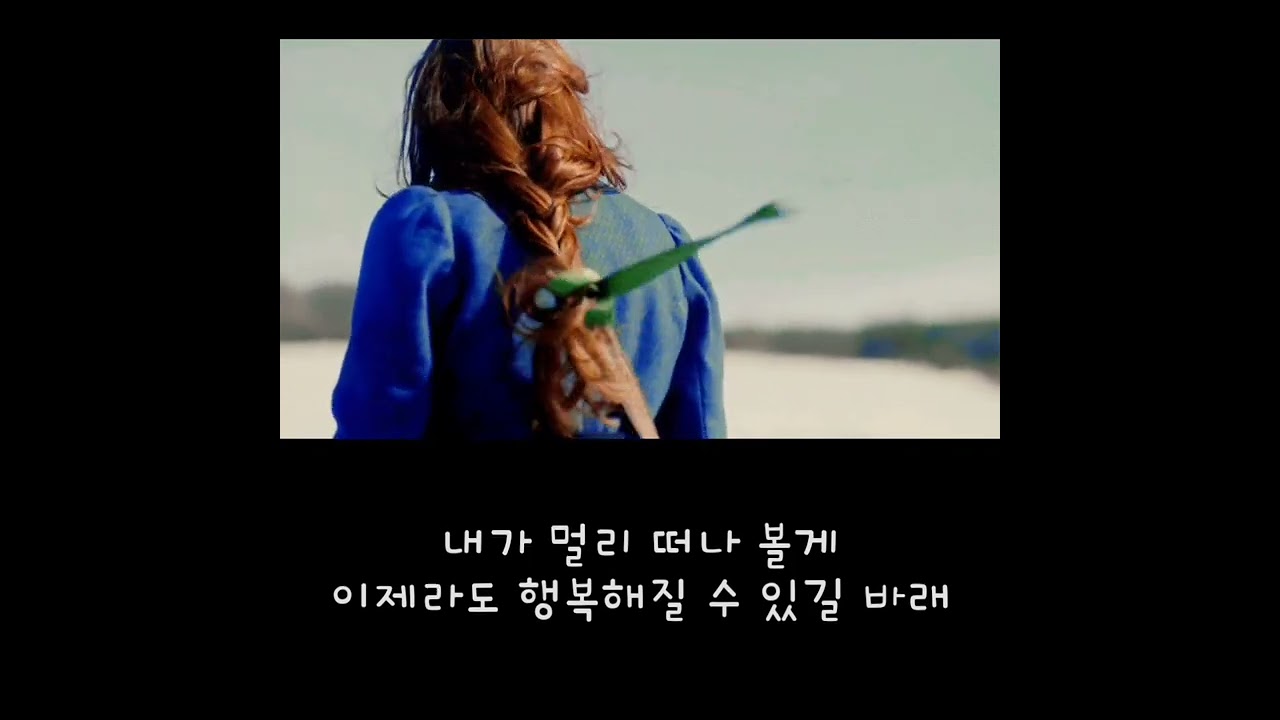 어쿠레인 AcouRain 나의 가을이 너의 겨울에게 Vocal by 성영규 #어쿠레인 #성영규