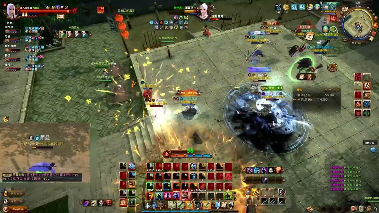 [Age of Wushu: 9yin] The Floor Was Too Slippery