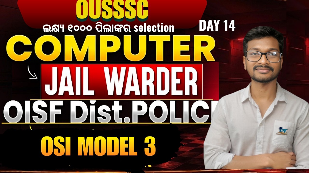 OISF, District Constable, Jail Warder |OSI MODEL 3 | OUSSSC Pattern MCQ with Theory | #odisha