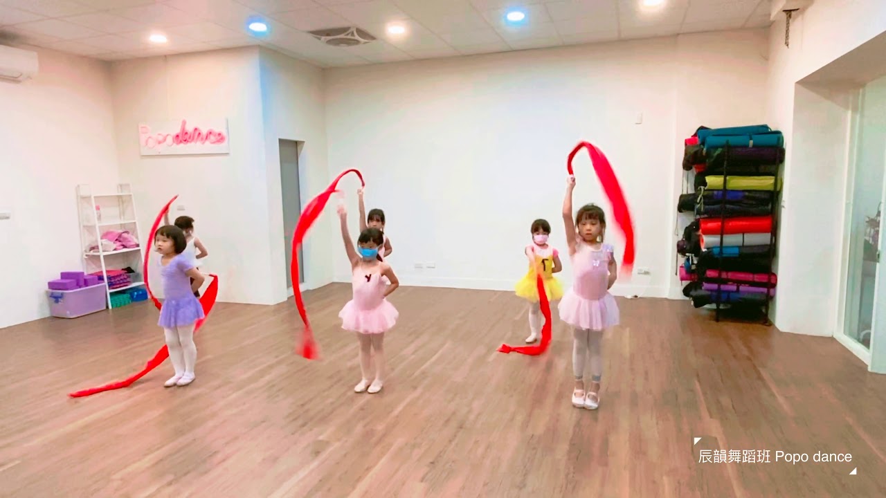 太平舞蹈教室/辰韻舞蹈班/🎀Popo老師/幼兒進階-芒種（20200421）