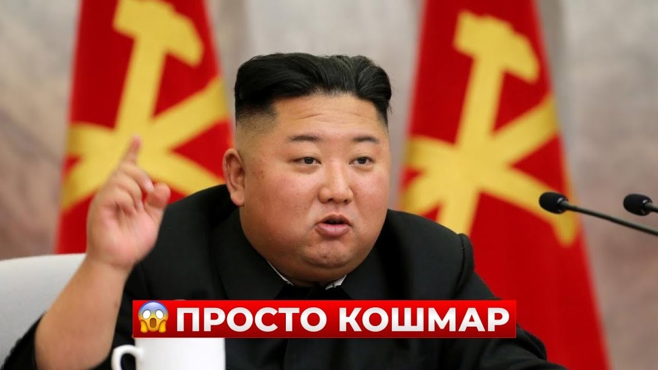 😱Смотрите! Ким Чен Ын идет на РЕШИТЕЛЬНЫЙ ШАГ. Жесткое ЗАЯВЛЕНИЕ. Готовят... / Новини.LIVE