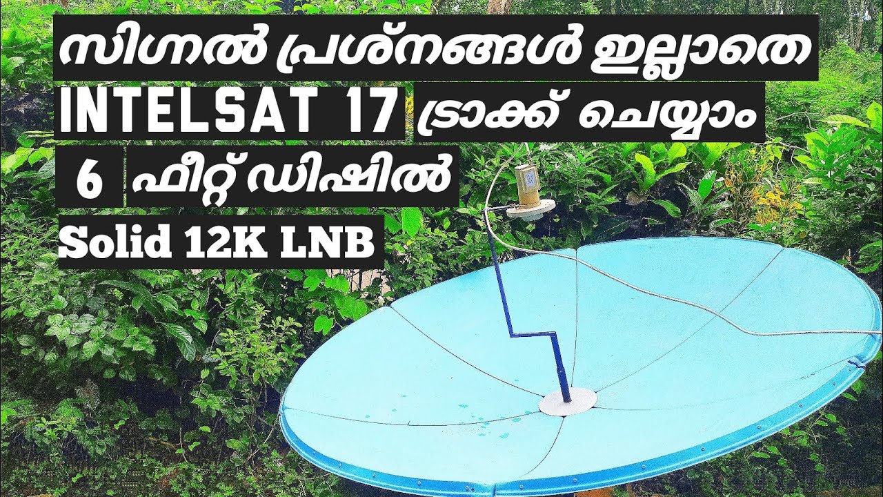 Intelsat 17 66°E satellite tracking on 6 feet dish antenna without any signal problems
