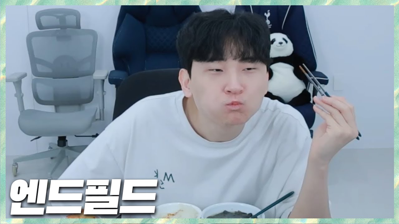 새로운게임 엔드필드 바반끼 오프닝 토크 (재업로드) 2026.1.23 풀영상