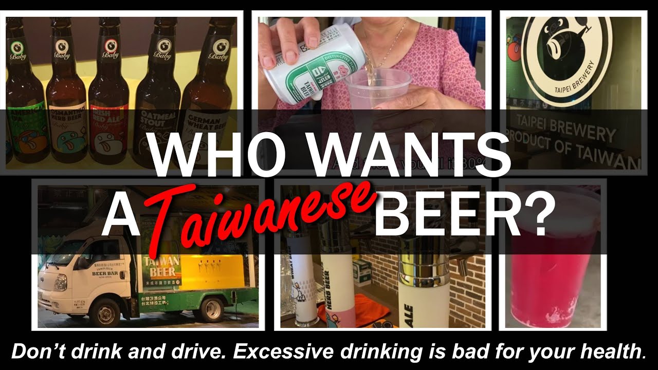 Who wants a Taiwanese beer? | Taiwan Insider | Dec. 3, 2020 | RTI