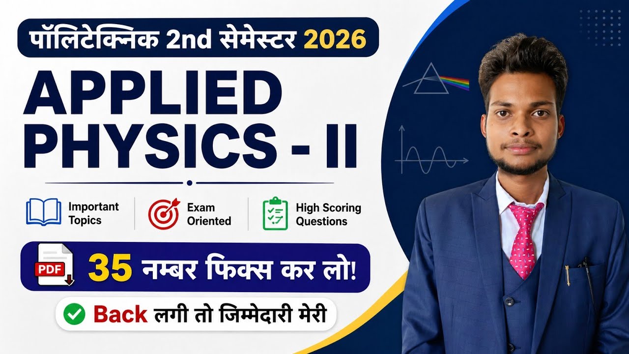 Applied Physics -II Most Important Questions 2026 || Polytechnic Physics 2nd Semester 2026 ||