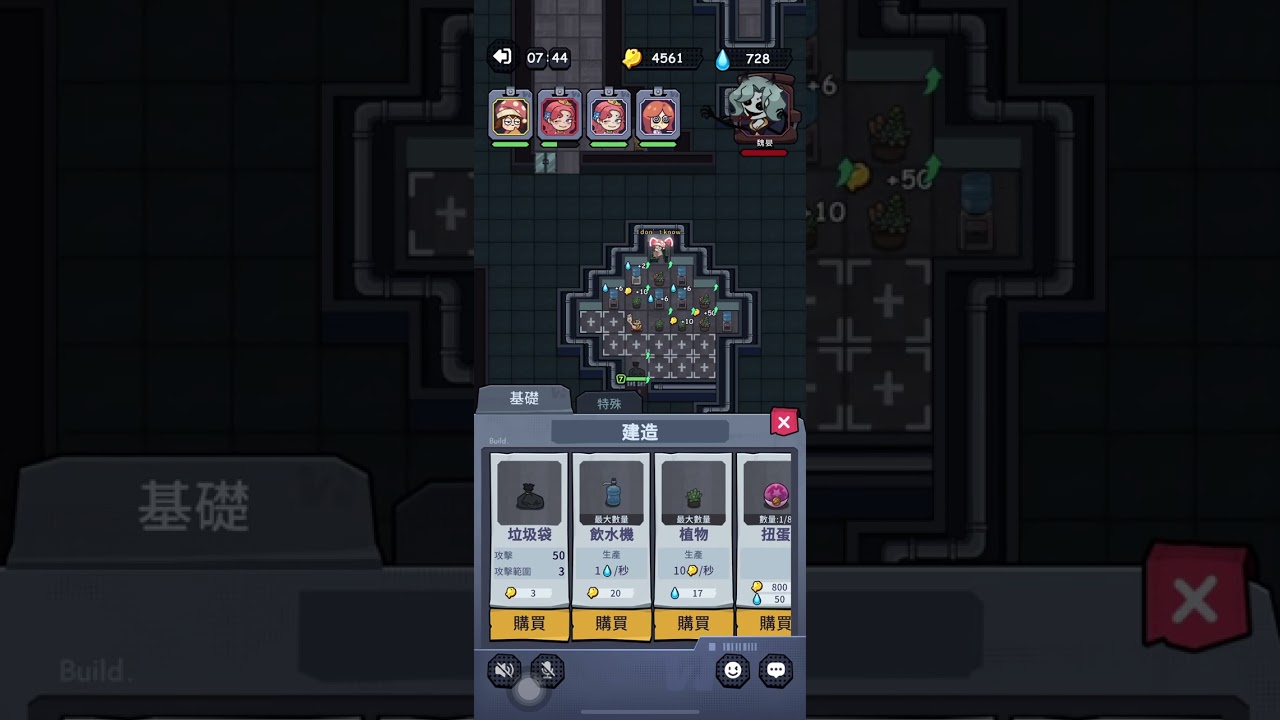 #weplay #整鬼專家 #loss 