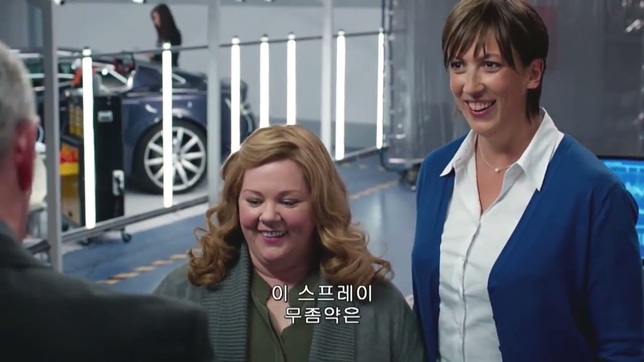 Spy 2015 - Gadgets scene