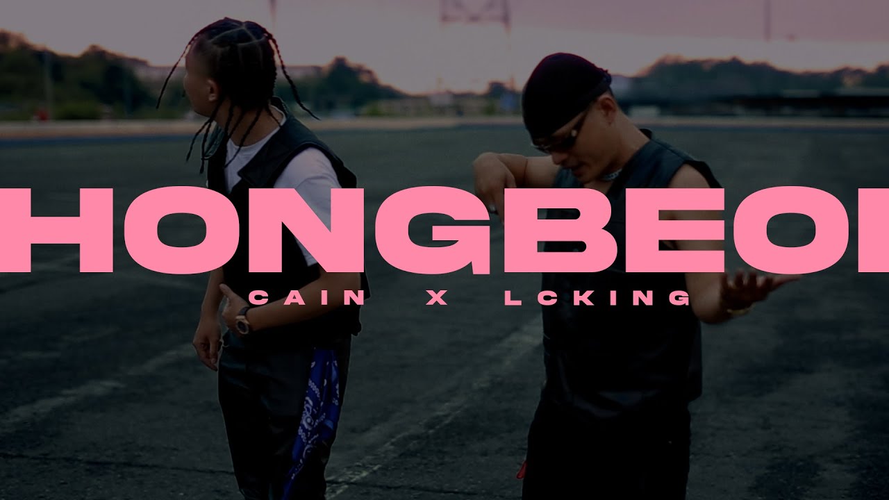 Cain x LCKing - Hong B&eacute; Ơi (HBO) [Prod by Huyju] | Official MV