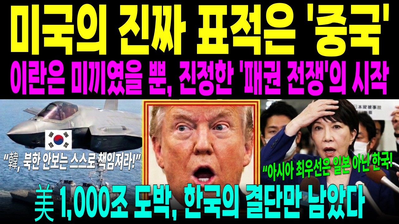 [해외감동사연] 