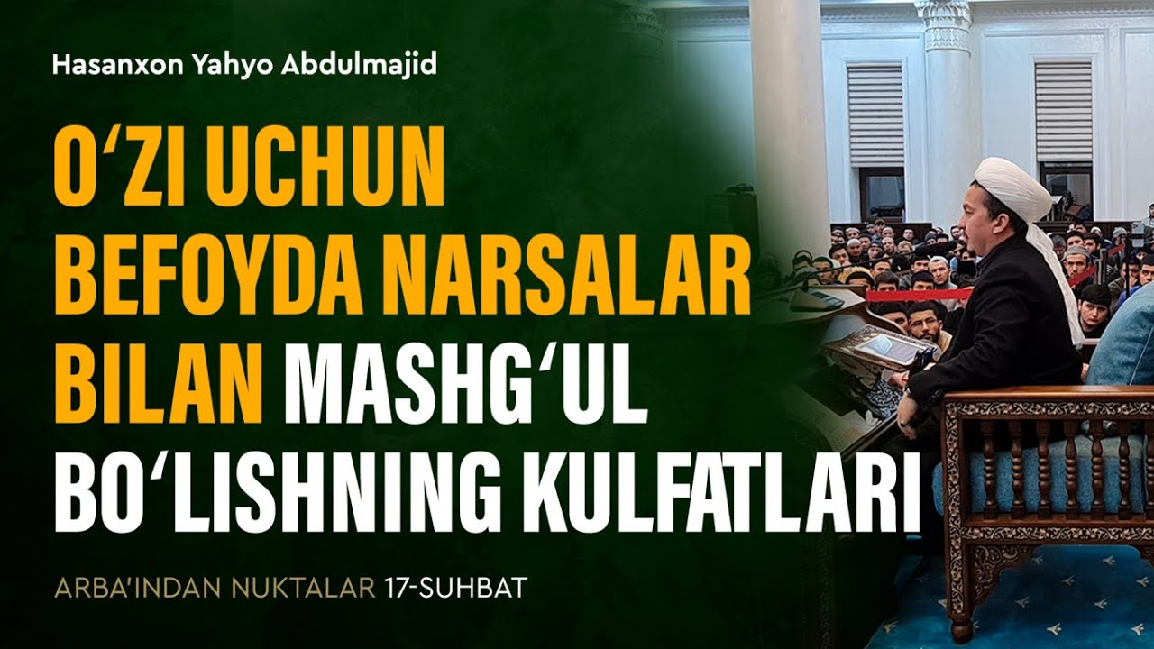 O‘zi uchun befoyda narsalar bilan mashg‘ul bo‘lishning kulfatlari | Arba'indan nuktalar