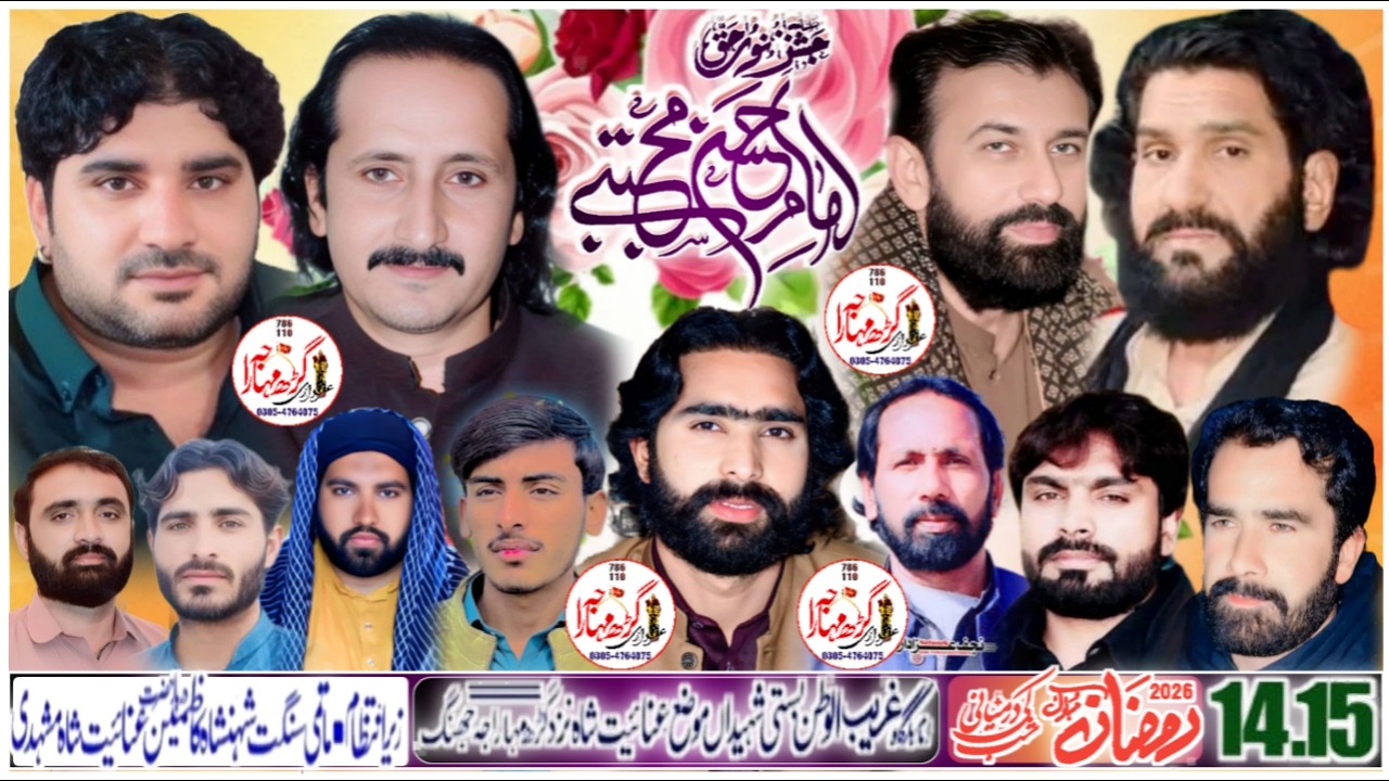 Live Jashan 14.15 Shaban 2026 IMAM BARGAH GHAREEB UL WATAN a.s Anayat Shah