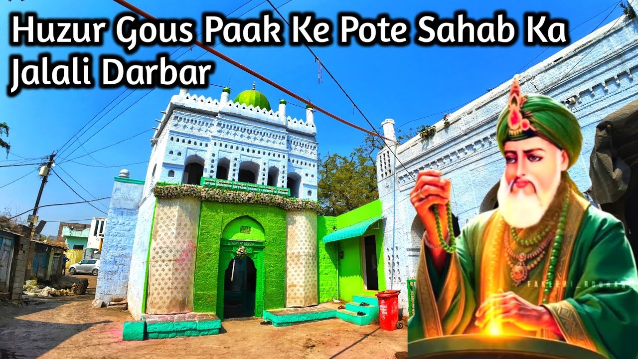 Allah ke jalali wali Huzur Gous paak ke pote sahab | Mankeshwar dargah