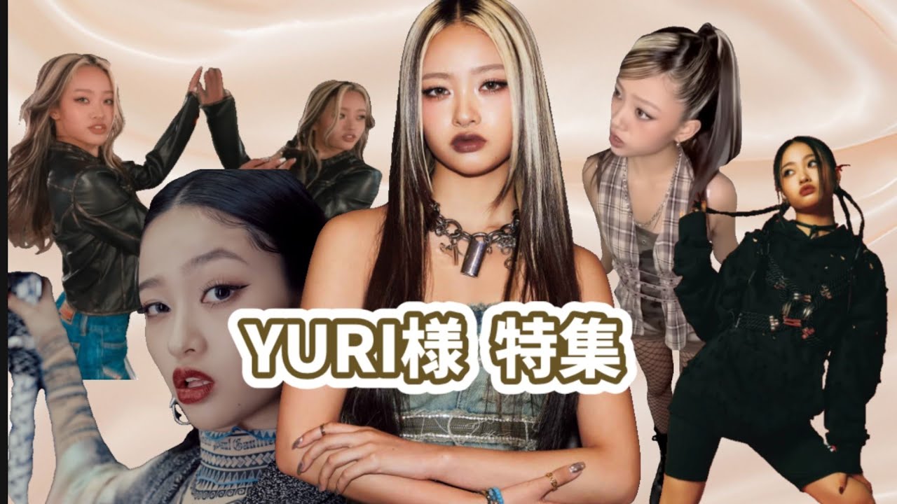 【💜‪ YURI様 特集 💜‪】HANAのMAYUGE会長👑大好きポイント