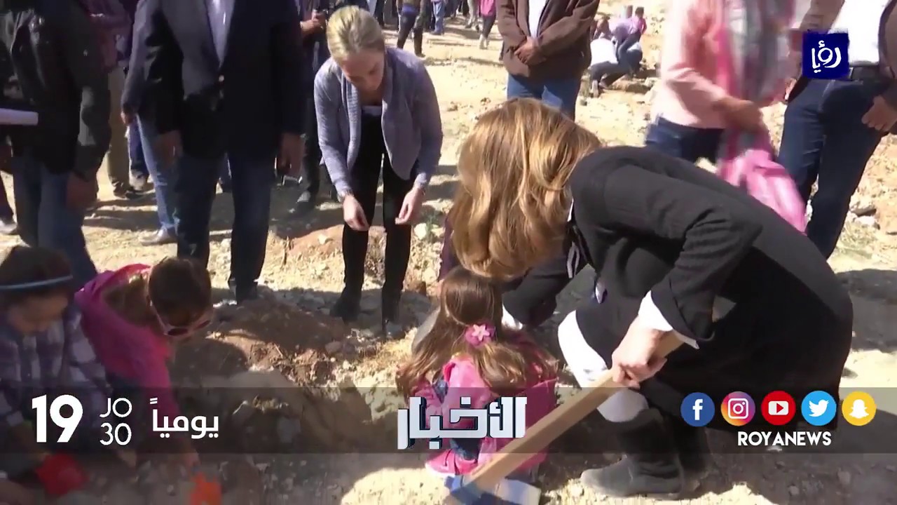 جلالة الملكة نور الحسين ترعى إطلاق مبادرة  نحو أردن أخضر