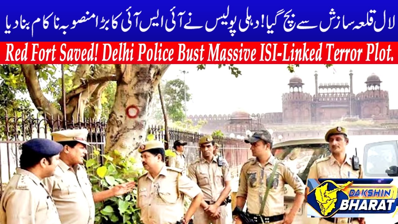 Delhi Police Bust Terror Module: 8 Arrested in Tiruppur Operation | DAKSHIN BHARAT | 22-02-2026