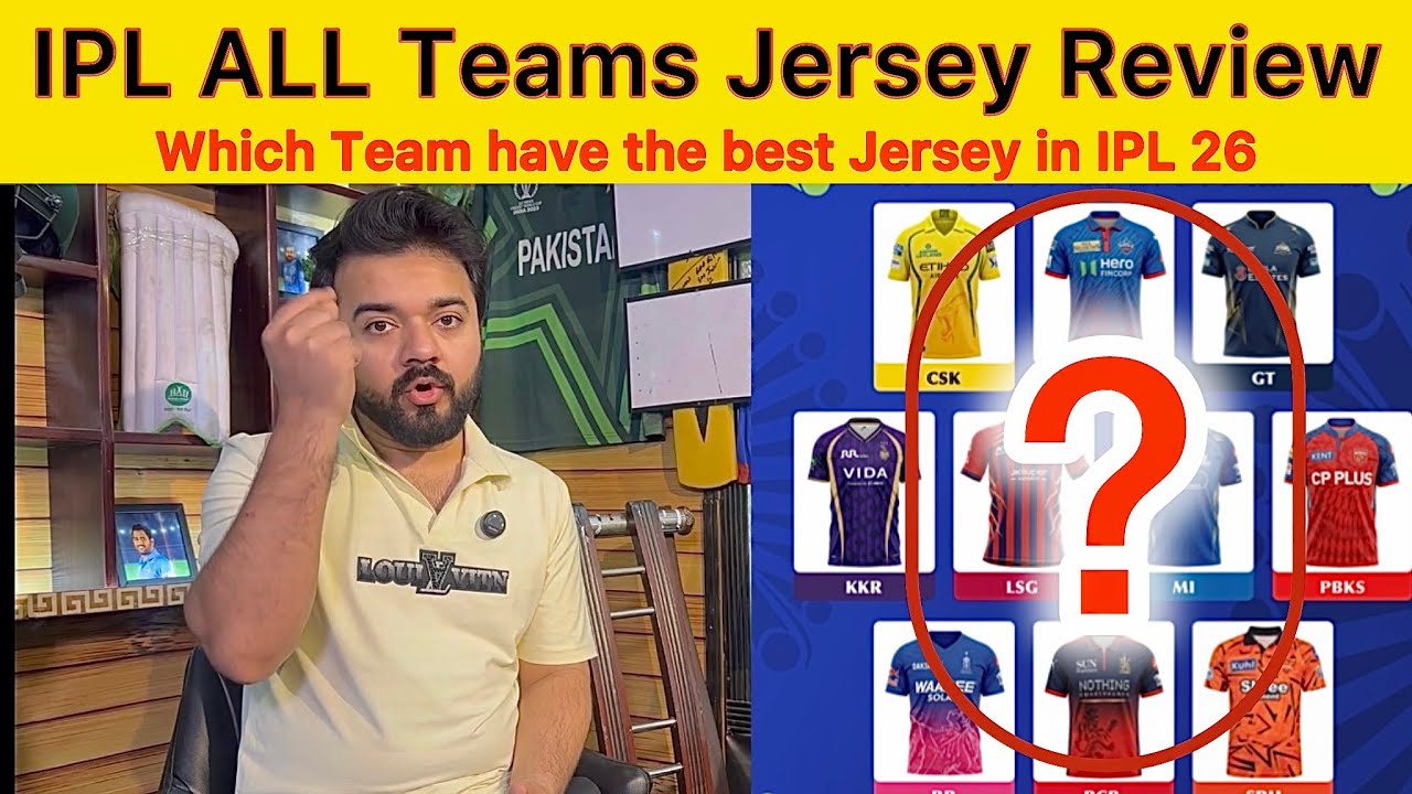 IPL Mein Sabse Achi Jersey kis team ki hai? IPL all Teams jersey reviews 