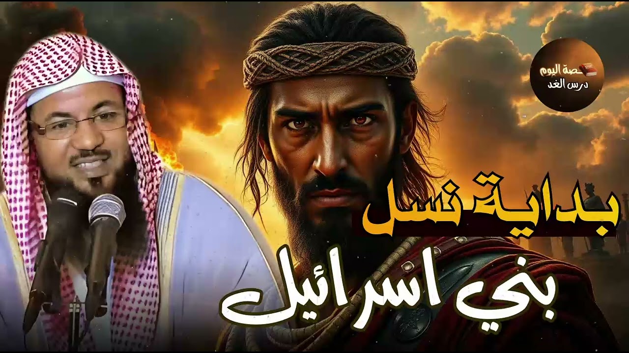 قصص القرآن قصة اسحاق ويعقوب عليهم السلام وقصة توعد العيص قتل أخيه يعقوب وكيف مات يعقوب؟محمد الشنقيطي
