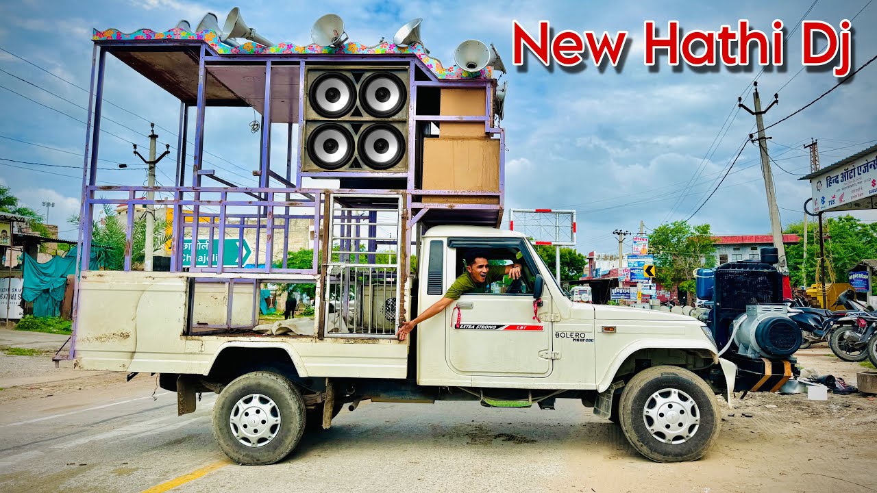 RK Dj New Hathi New Bass Box Ready || न्यू बैस बनाये आज
