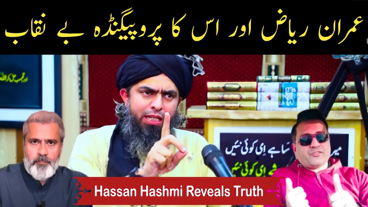 Imran Riaz Khan Ka Propaganda Exposed By Hassan Hashmi | Eng M Ali Mirza Questions Feed Karwata Ha ?