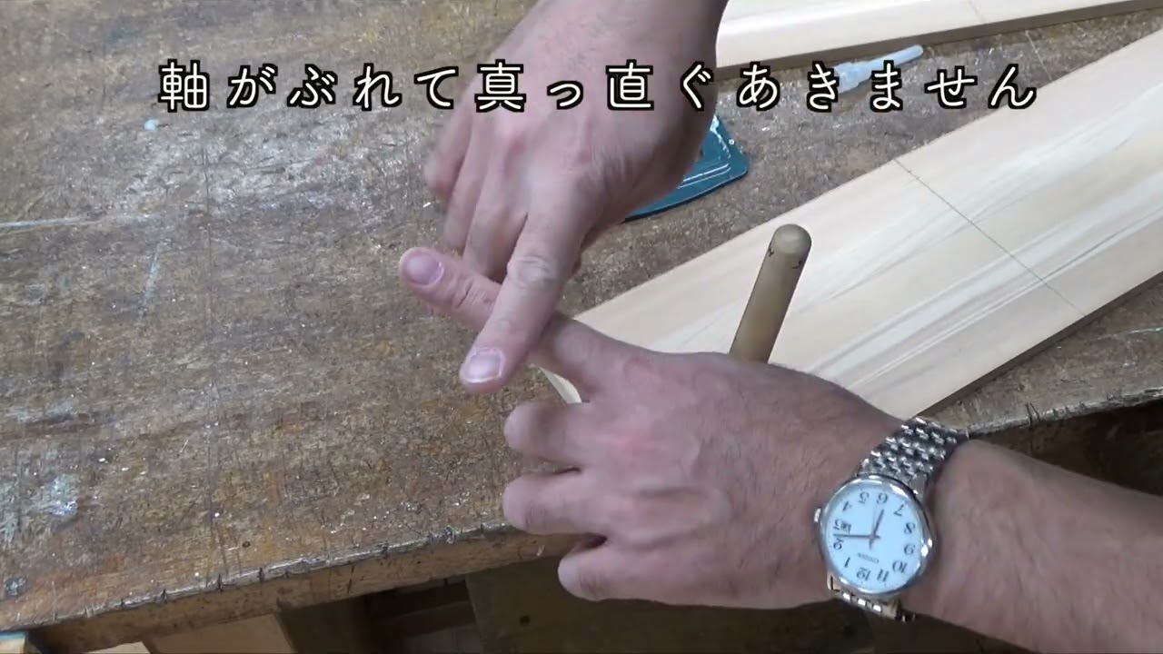 した穴あけ　TV台製作⑨　中学校技術＜材料と加工の技術＞