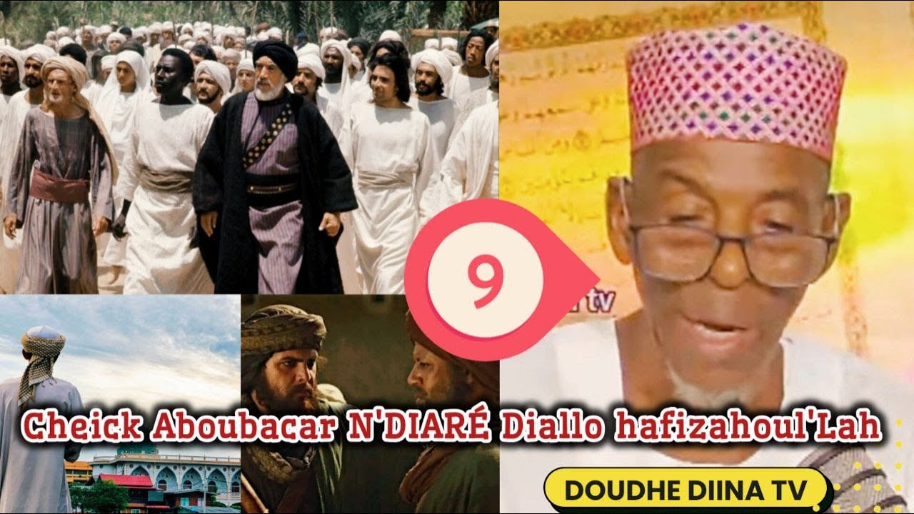 🛑Cheikh Aboubacar N'diare Diallo. Biographie du Prophète mohamed صلى الله عليه وسلم Partir 09