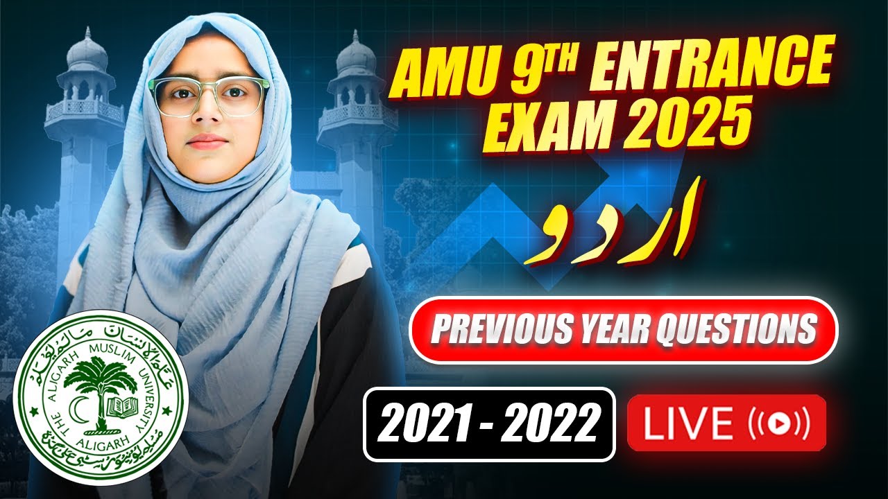 AMU 9th Entrance Exam 2025 - Urdu -  Year-wise PYQ Solution - 2021/2022