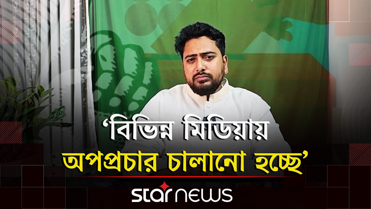 বিভিন্ন জায়গায় মব তৈরি করে ১১ দলের নেতাকর্মীদের পুলিশের হাতে তুলে দেয়ার চেষ্টা হচ্ছে: নাহিদ ইসলাম