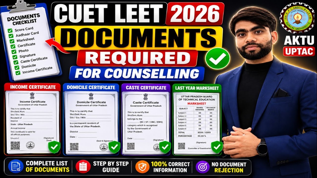 CUET LEET 2026 Documents Required | UPTAC Counselling 2026 | B.Tech Lateral Entry Admission