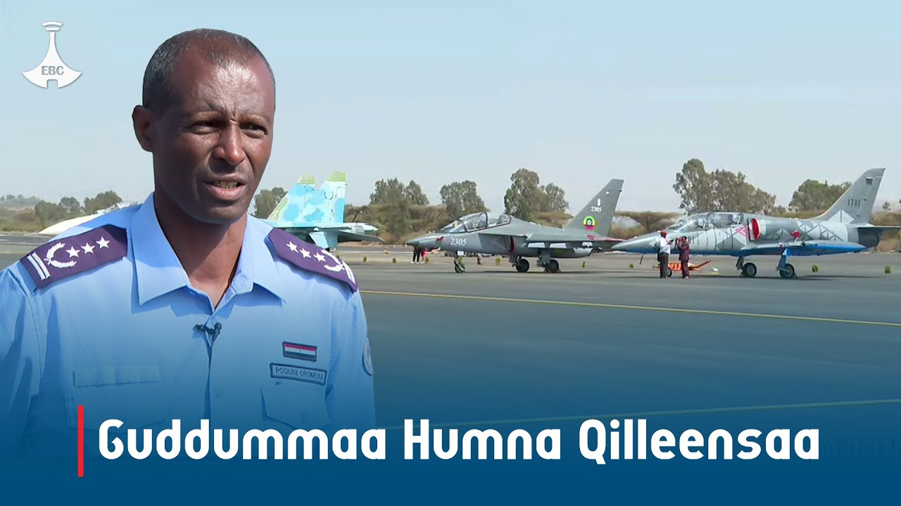 Guddummaa Humna Qilleensaa etv |Ebc |Etv Afaan Oromoo|