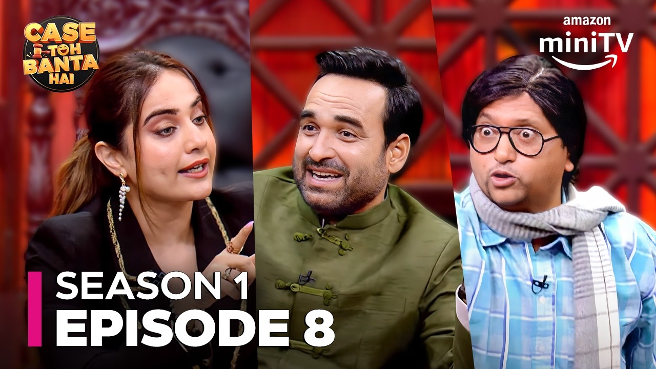 Pankaj Tripathi Case Toh Banta Hai Full Episode | Kusha Kapila, Riteish Deshmukh | Amazon miniTV