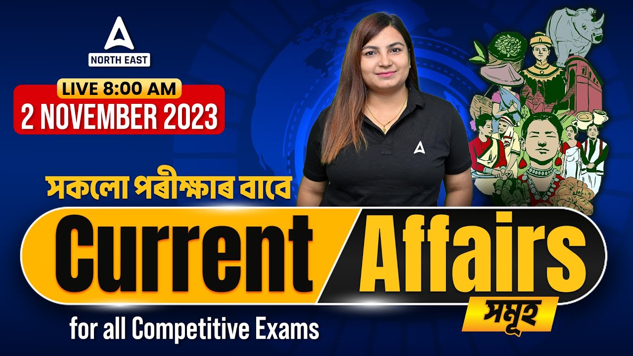 2 November Current Affairs 2023 | Current Affairs Today For Assam Police, ADRE 2.0