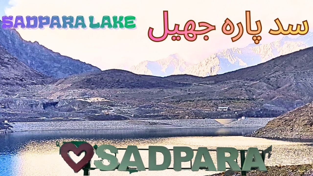 Sadpara Lake Skardu #viralvlog #MirroroftheSkardu #SkiesWhispersof SadparaWaters