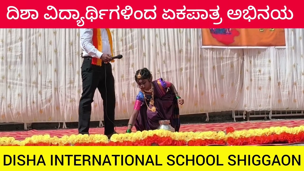 ಏಕಪಾತ್ರ ಅಭಿನಯ || Charvika Harijan 
