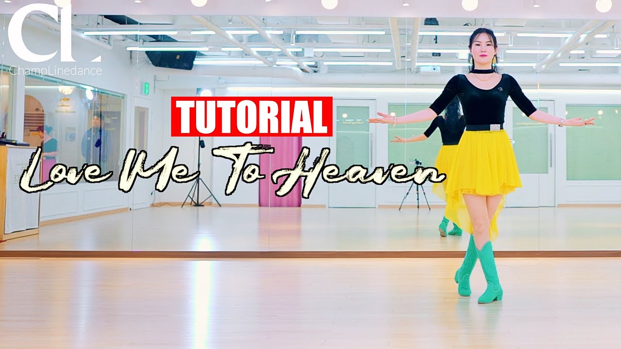 [Среда, начальный–средний уровень] Линейный танец «Love Me To Heaven» | Линейный танец «Love Me T...