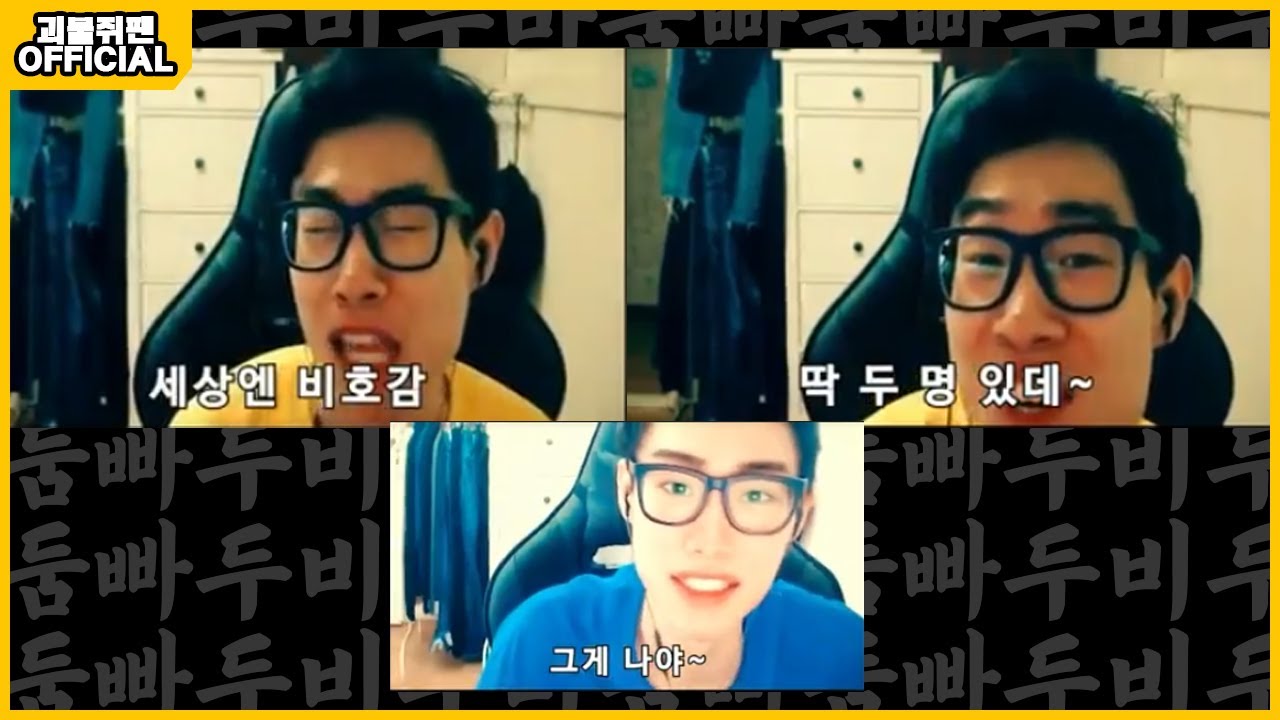 영도 열려있던 시절 같이즐겨요~ [도네이션하이라이트]
