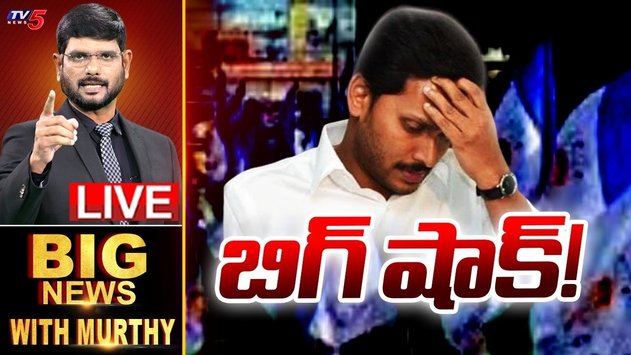 Big News Debate with Murthy | YS Jagan Press Meet | AP Political News | TV5 News