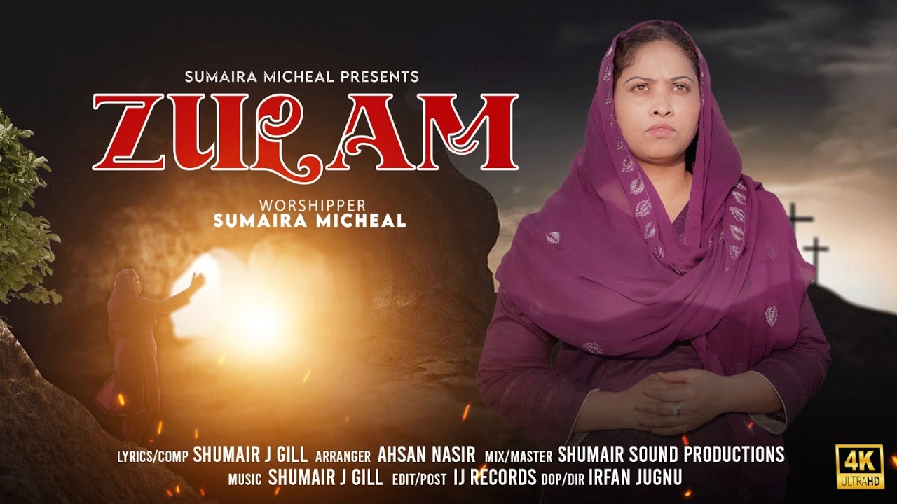 Zulam Saleebi Geet By Sumaira Micheal 2026
