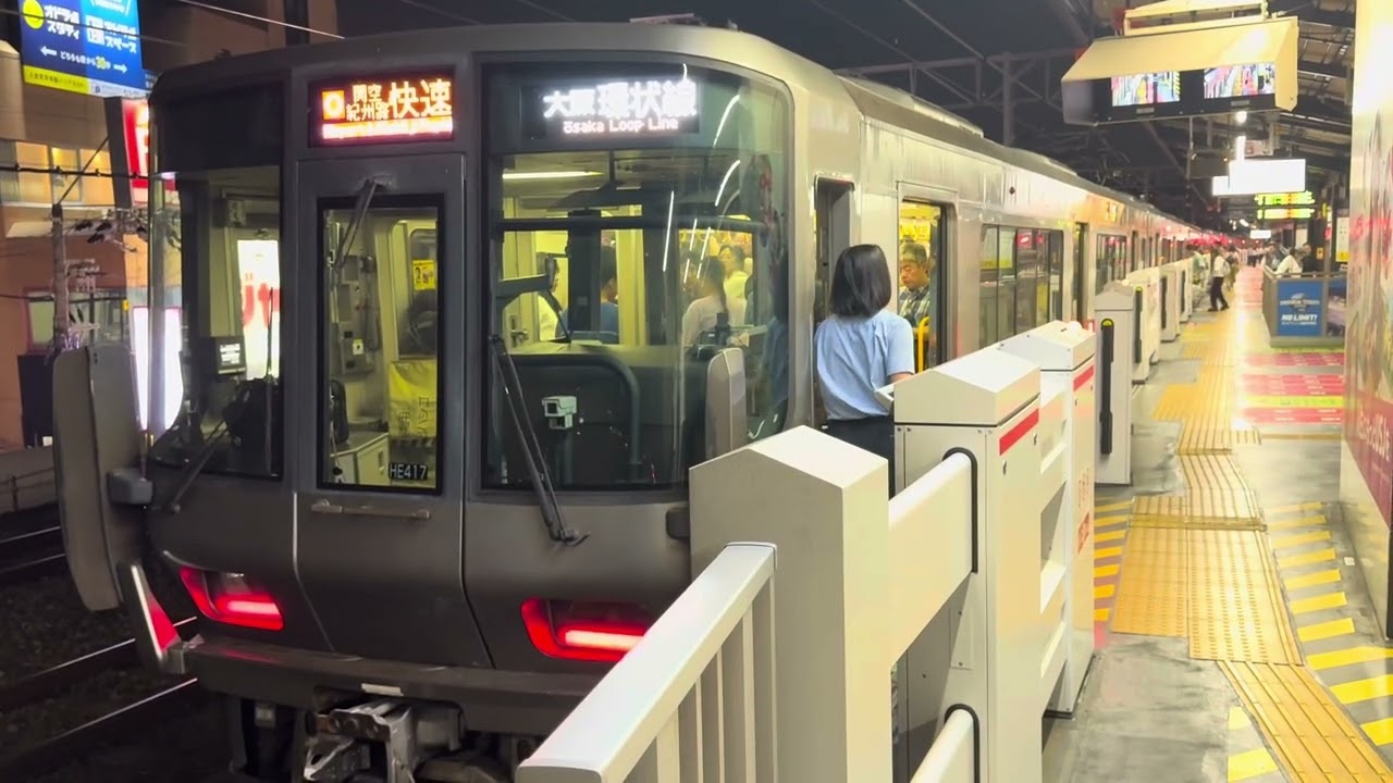 西九条駅発車メロディー『アメリカンパトロール』万博開催期間中限定！323系エキスポライナー新大阪行き&大阪環状線223系2500番台外回り関空・紀州路快速天王寺行き西九条通過&入線〜発車