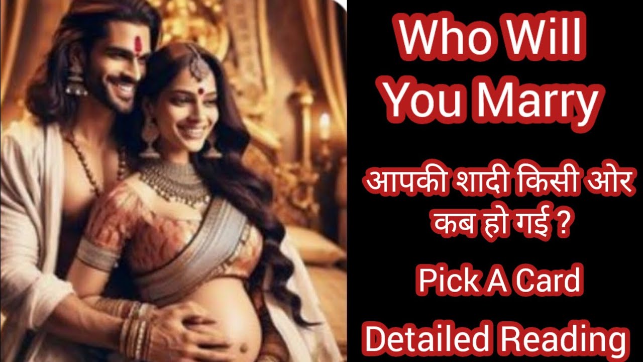Apki Shadi Kise Or Kab Ho Gi? Who Will You Marry?🤵👰 Destined Partner Tarot Hindi