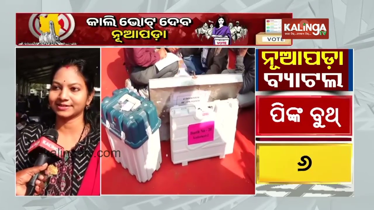 Polling Officers React On Nuapada Byelection | Kalinga TV