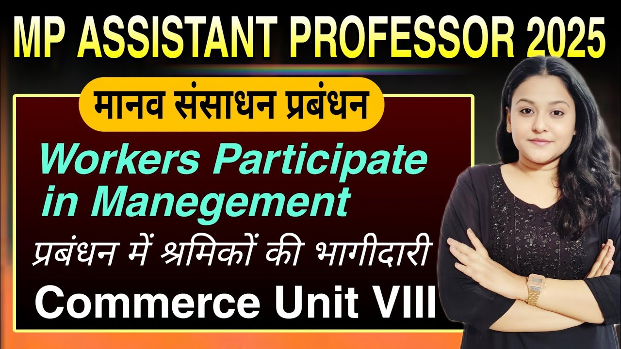 Workers Participate in Manegement | Commerce | Assistant Professor 2025