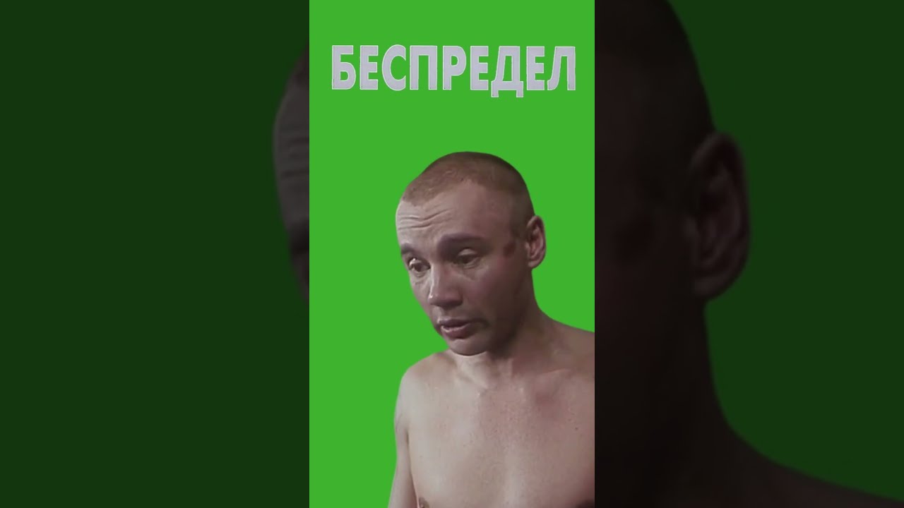 Калган: - Четыре пасхи и домой !  ( х/ф Беспредел 1989 г. )